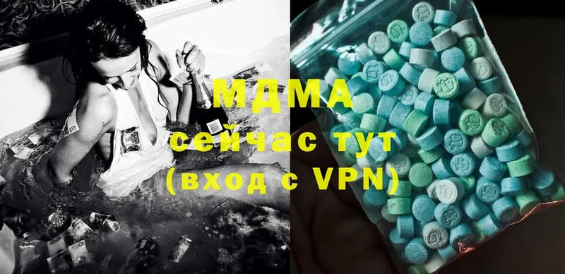 MDMA молли  купить наркотики цена  Ардон 